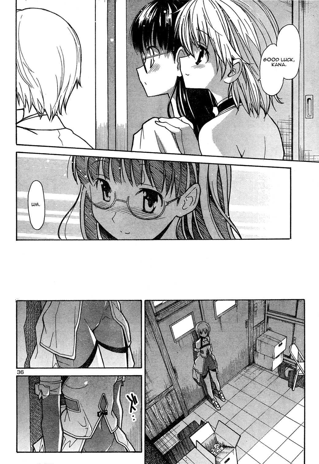 Aki-sora [ecchi] Chapter 1000 Page 82